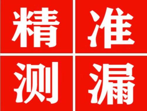 大冶暖气管漏水都是什么原因造成的呢？